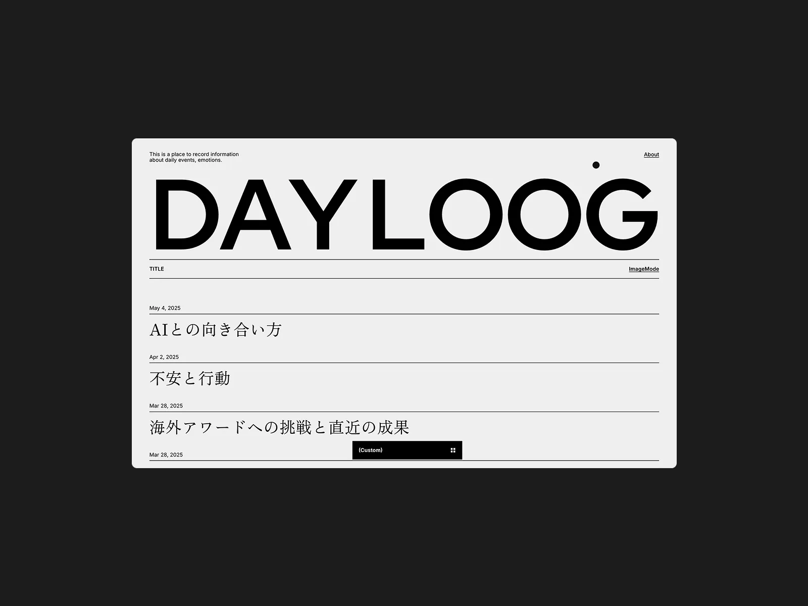 DayLoog thumbnail