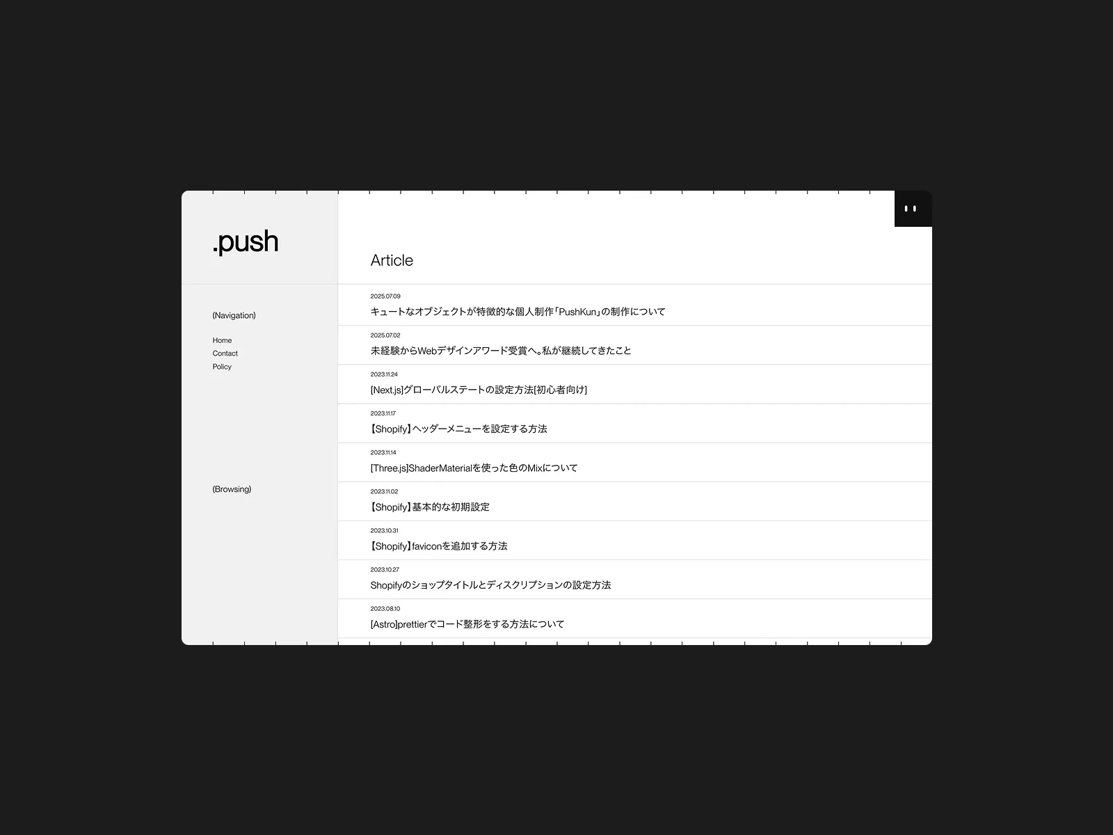 DotPush thumbnail