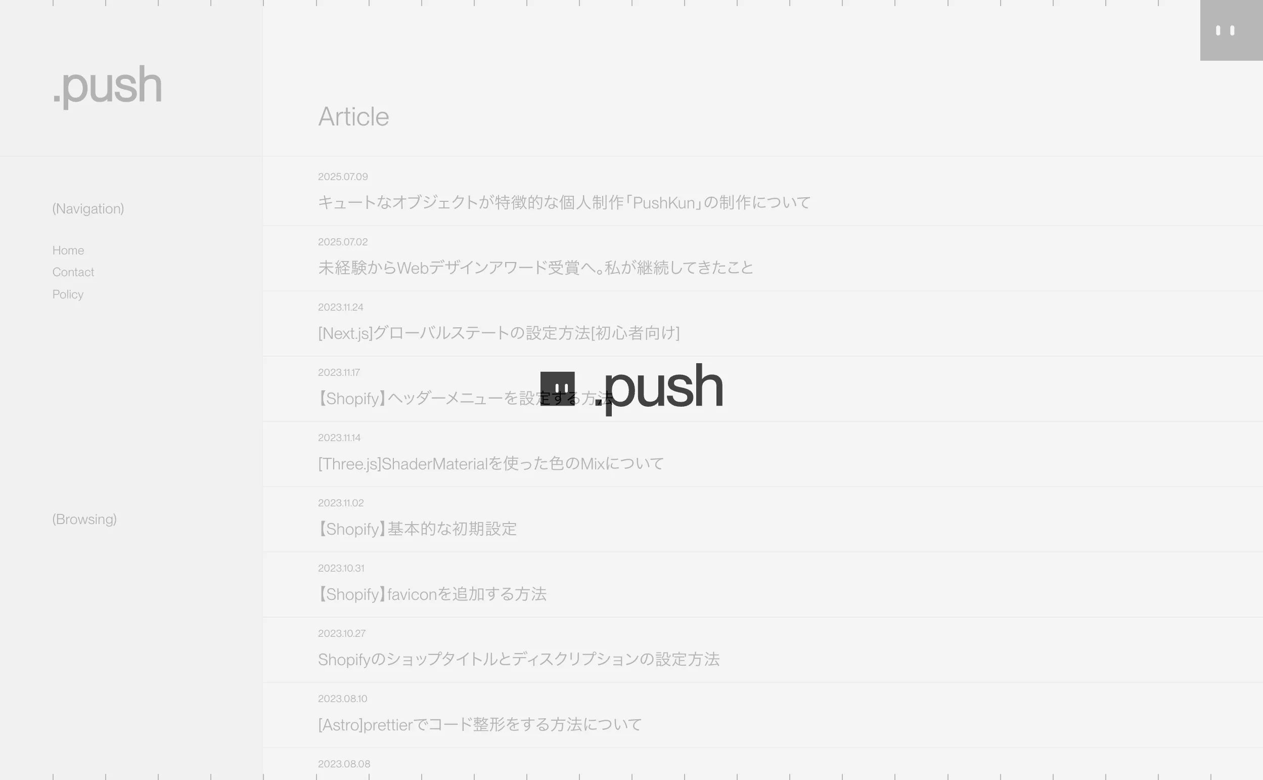 DotPush image