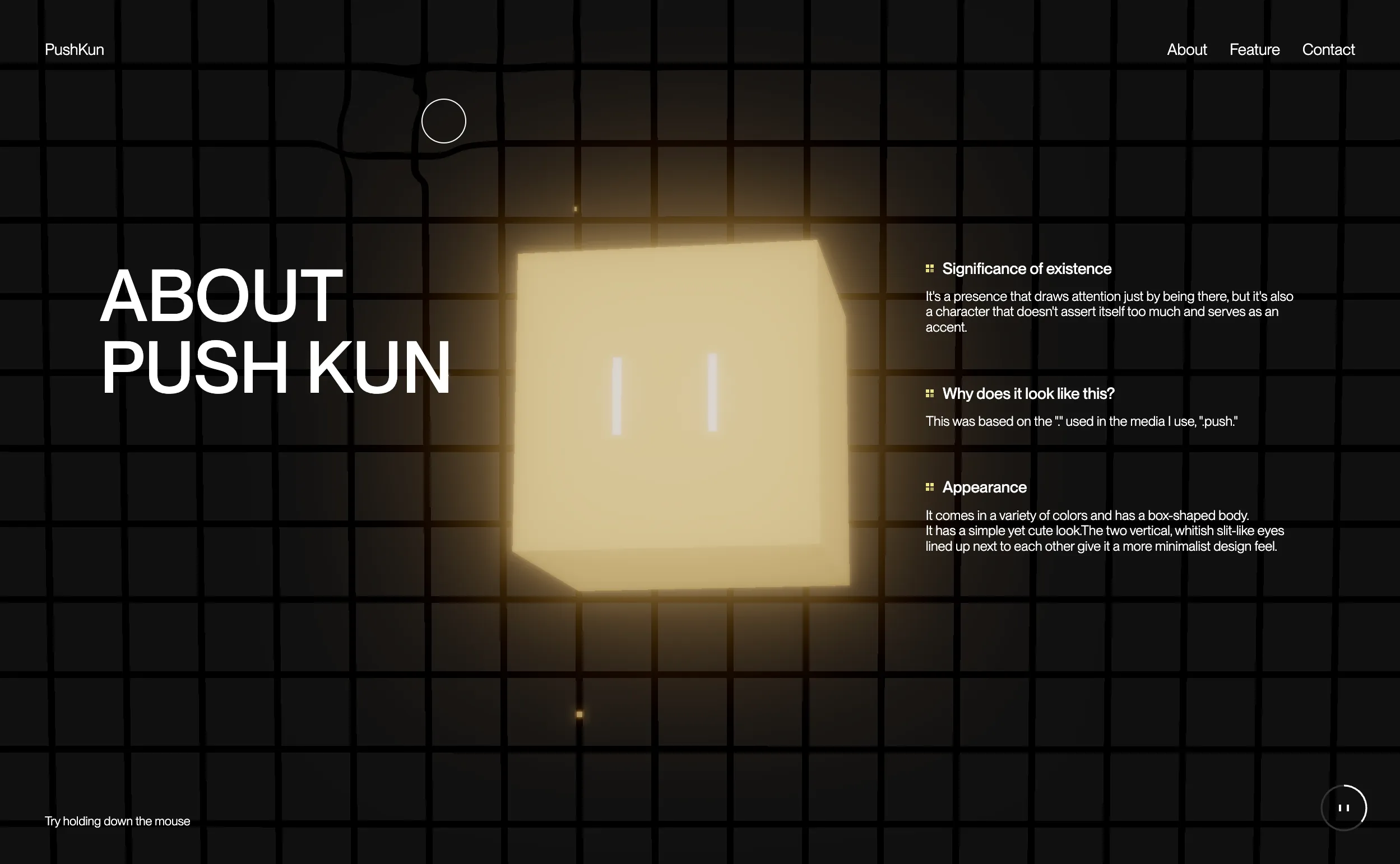 PushKun image